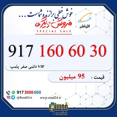 photo_۲۰۲۵-۰۵-۱۷_۰۷-۴۴-۰۲ (2)